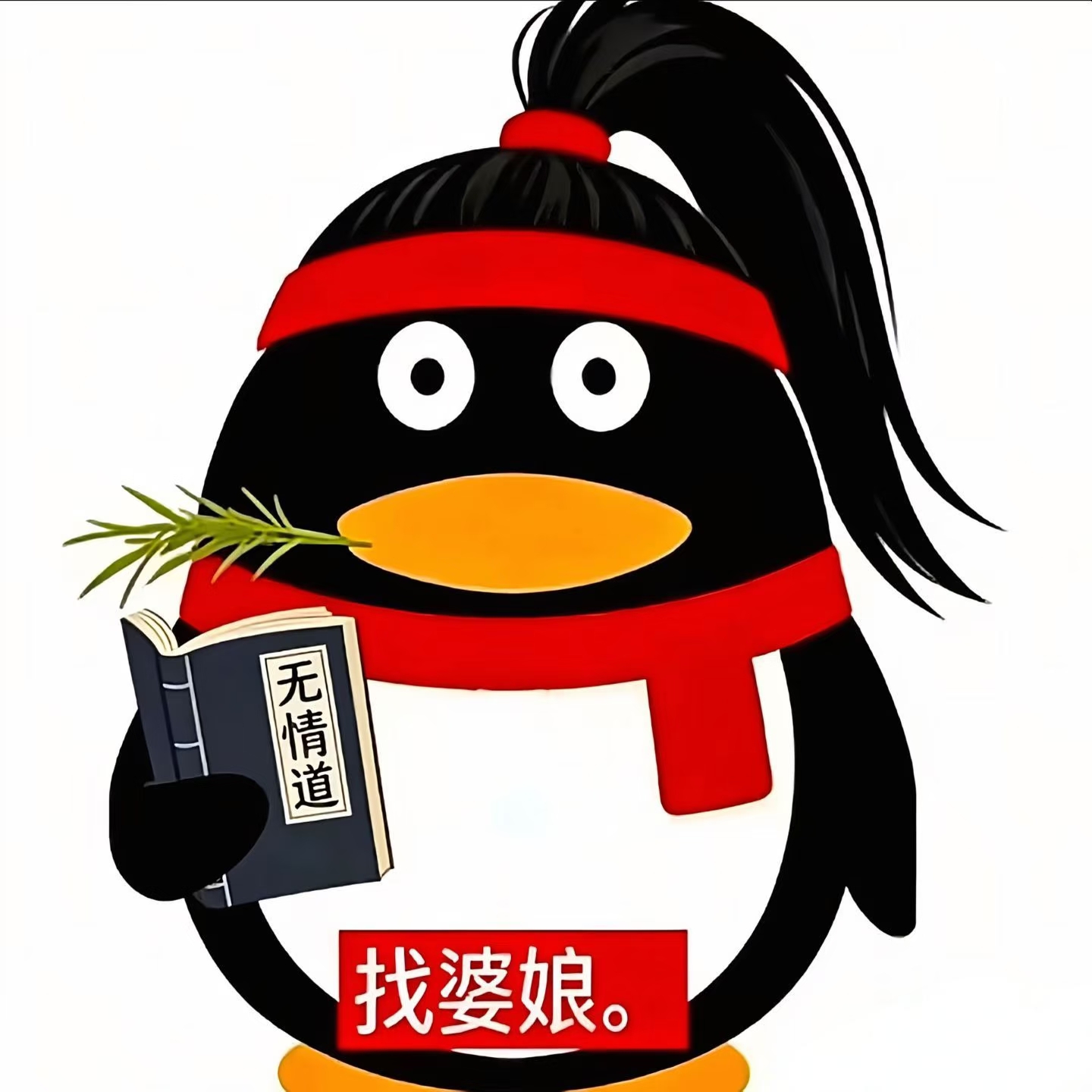 喜欢搜集🉑打卡站