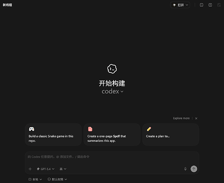 新对话窗口|613x500, 75%