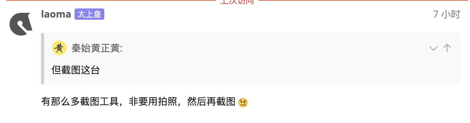 截屏2025-10-30 08.16.22|690x181