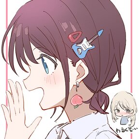 ninaya