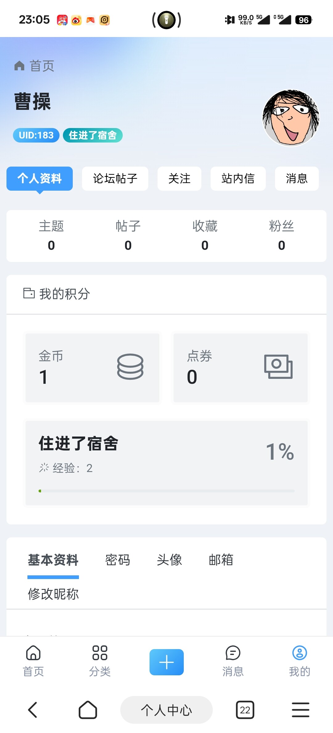 Screenshot_2025-11-07-23-05-01-89_33f34bf0029ca15359ebd43d4b95def2|227x500