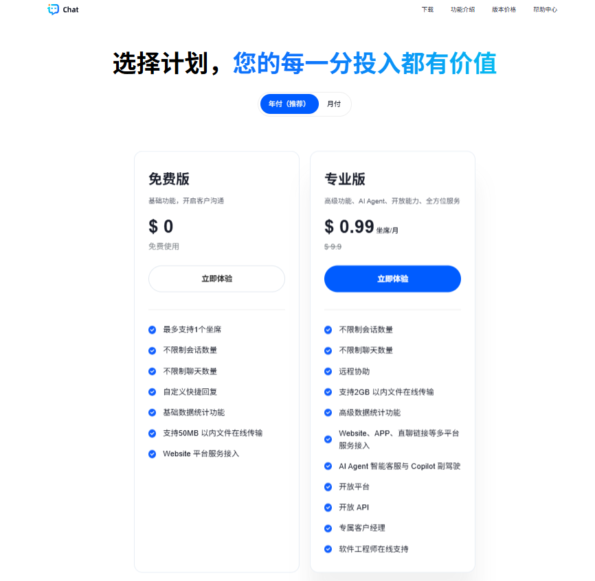 屏幕截图 2026-01-05 154948|511x500