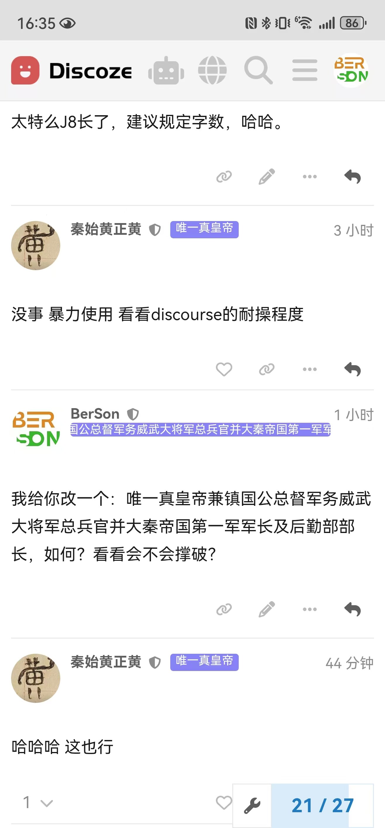 微信图片_20251106163616_10_253|232x500
