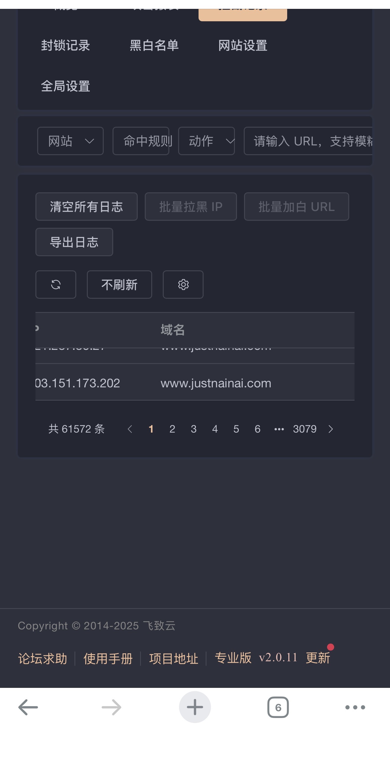 IMG_4985|257x500