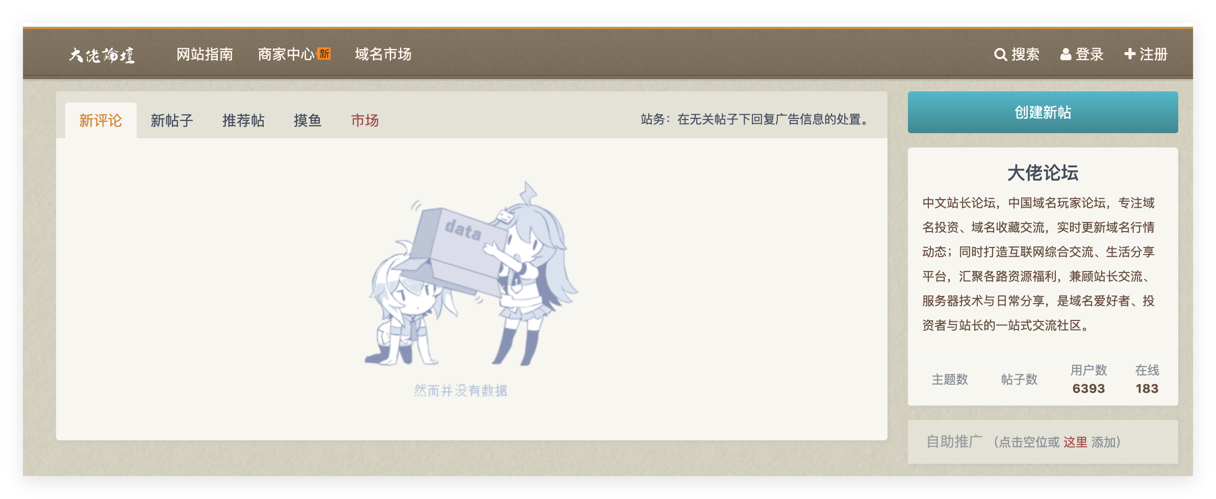 QQ_1783069357813.png
