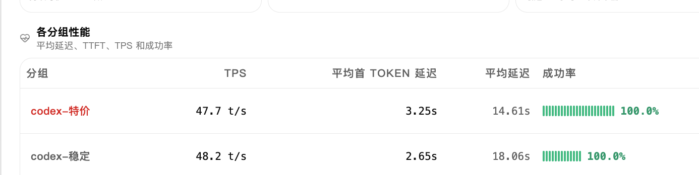 截屏2026-07-25 17.55.47.png
