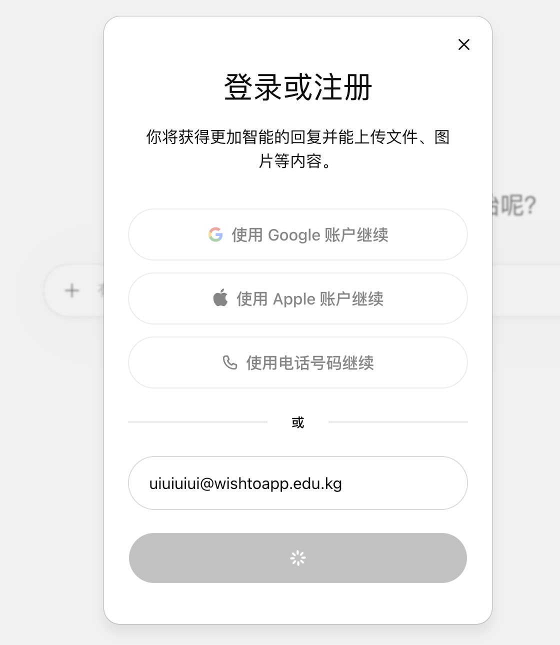 QQ20260606-194339.png