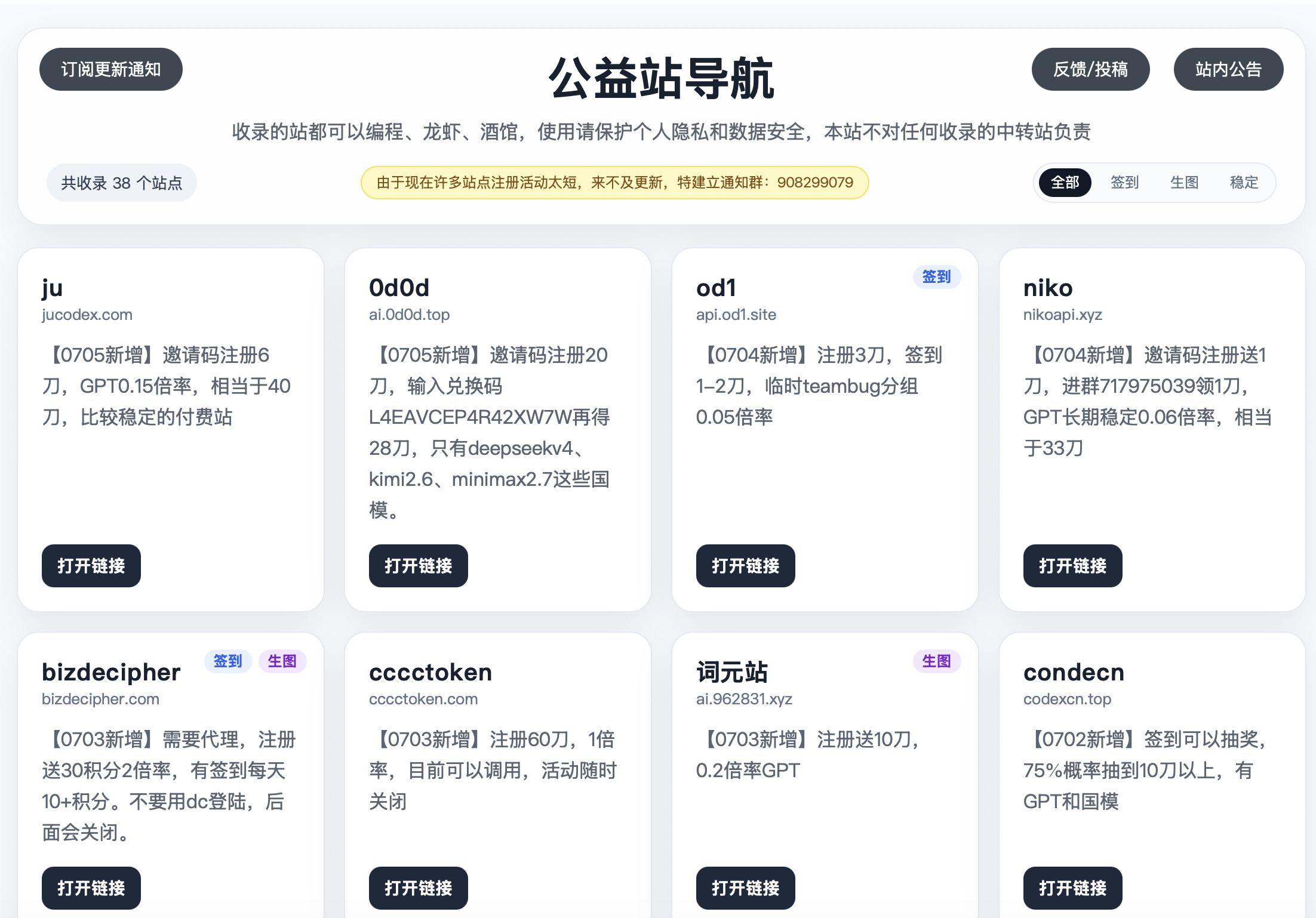 截屏2026-07-05 15.36.11.png
