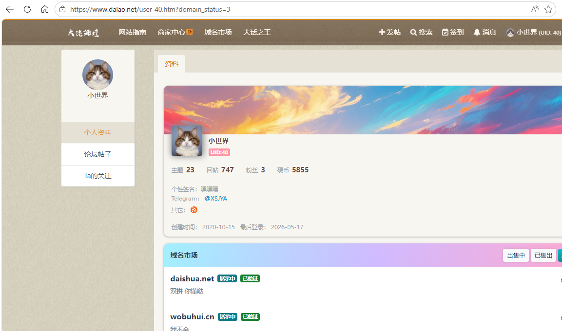 QQ20260517-220722.png