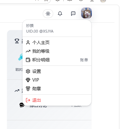 QQ20260517-220625.png