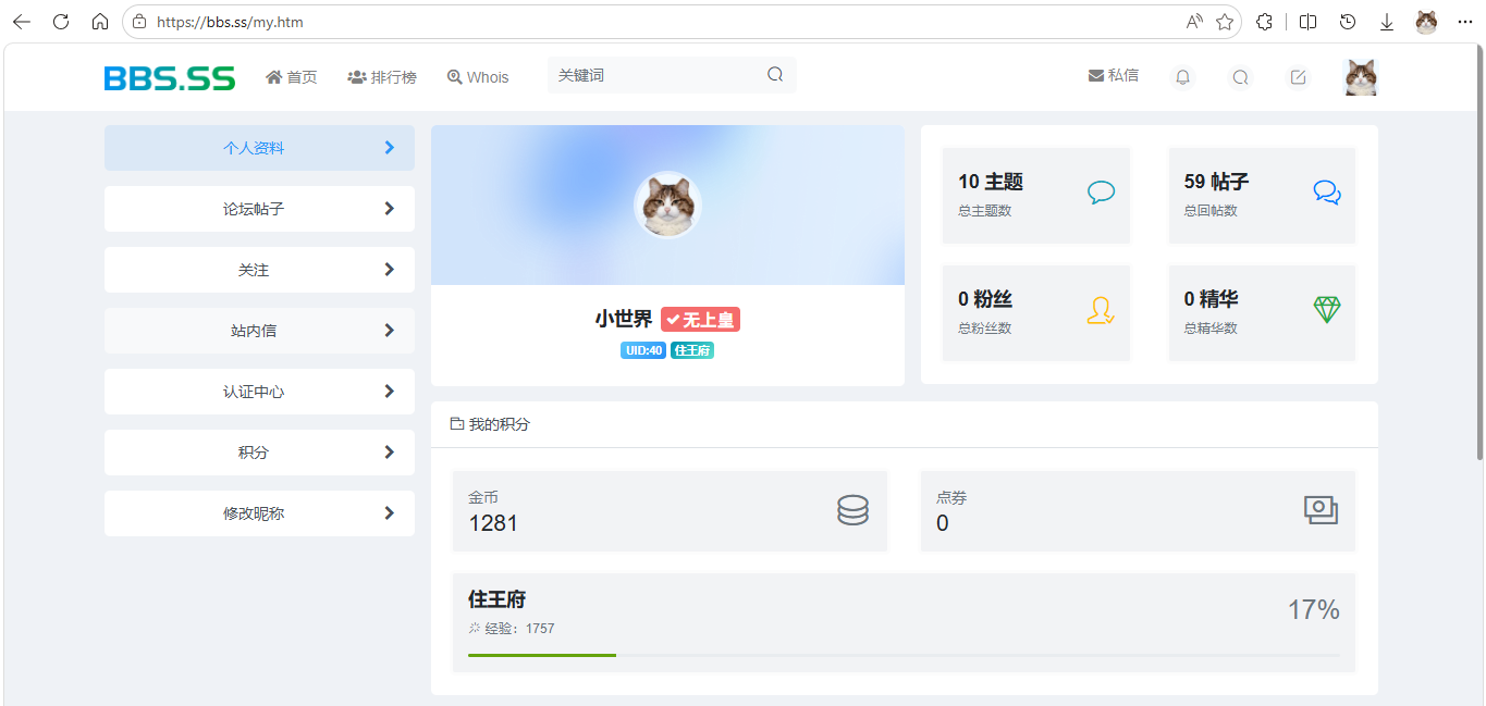 QQ20260517-220746.png