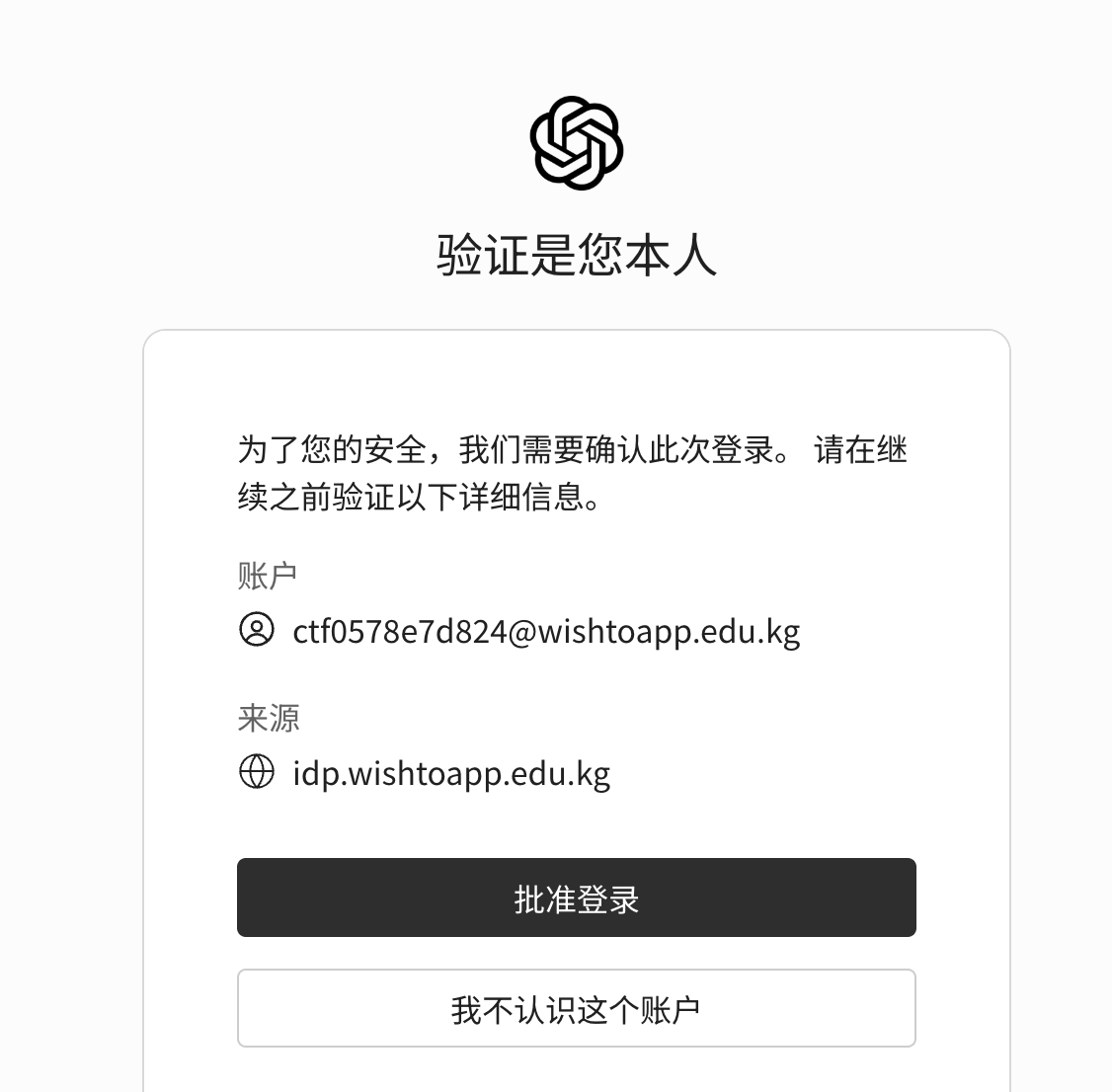 QQ20260606-194457.png