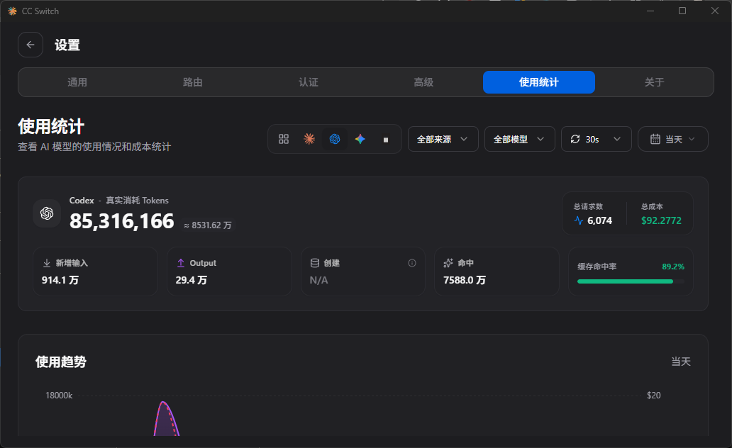 QQ20260615-203213.png