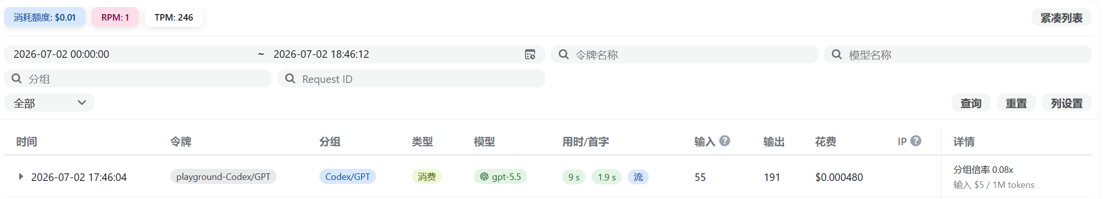 Clip_2026-07-02_17-46-38.png
