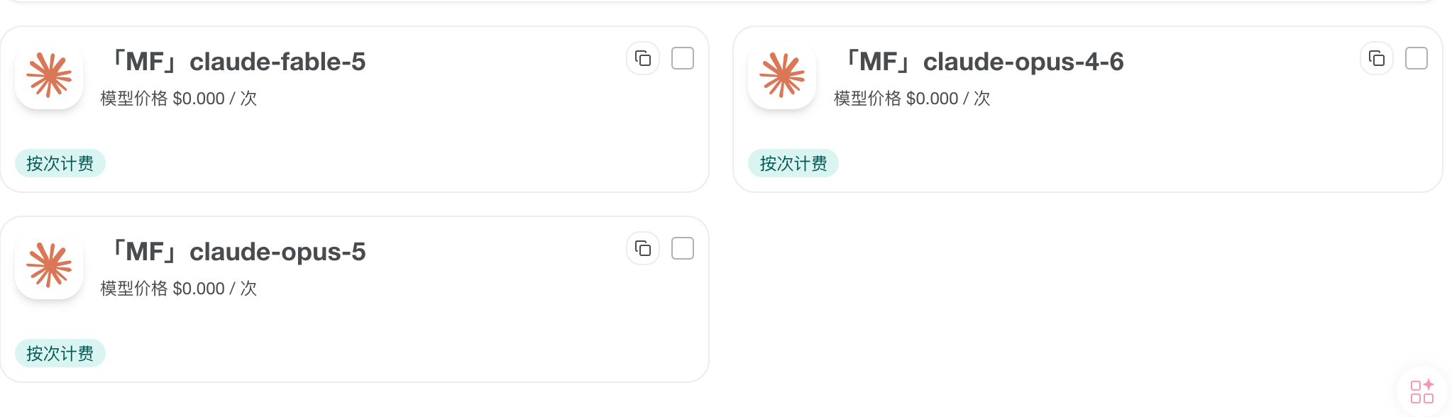 f5912f3df923e1a54e67e71c10b478b2.png